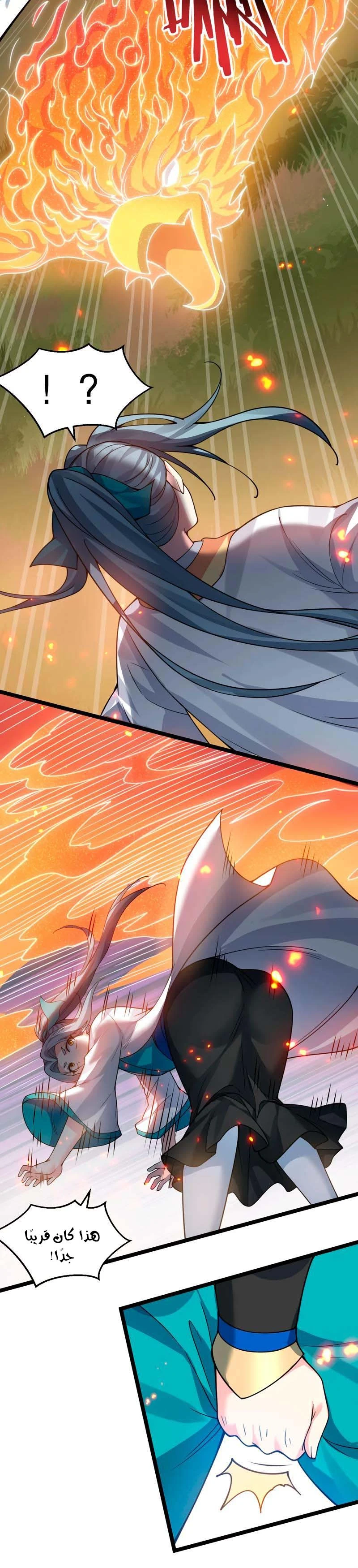 Chapter Image 16